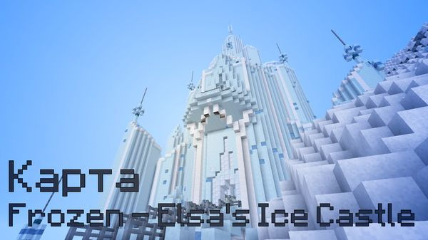 Карта Frozen - Elsa's Ice Castle